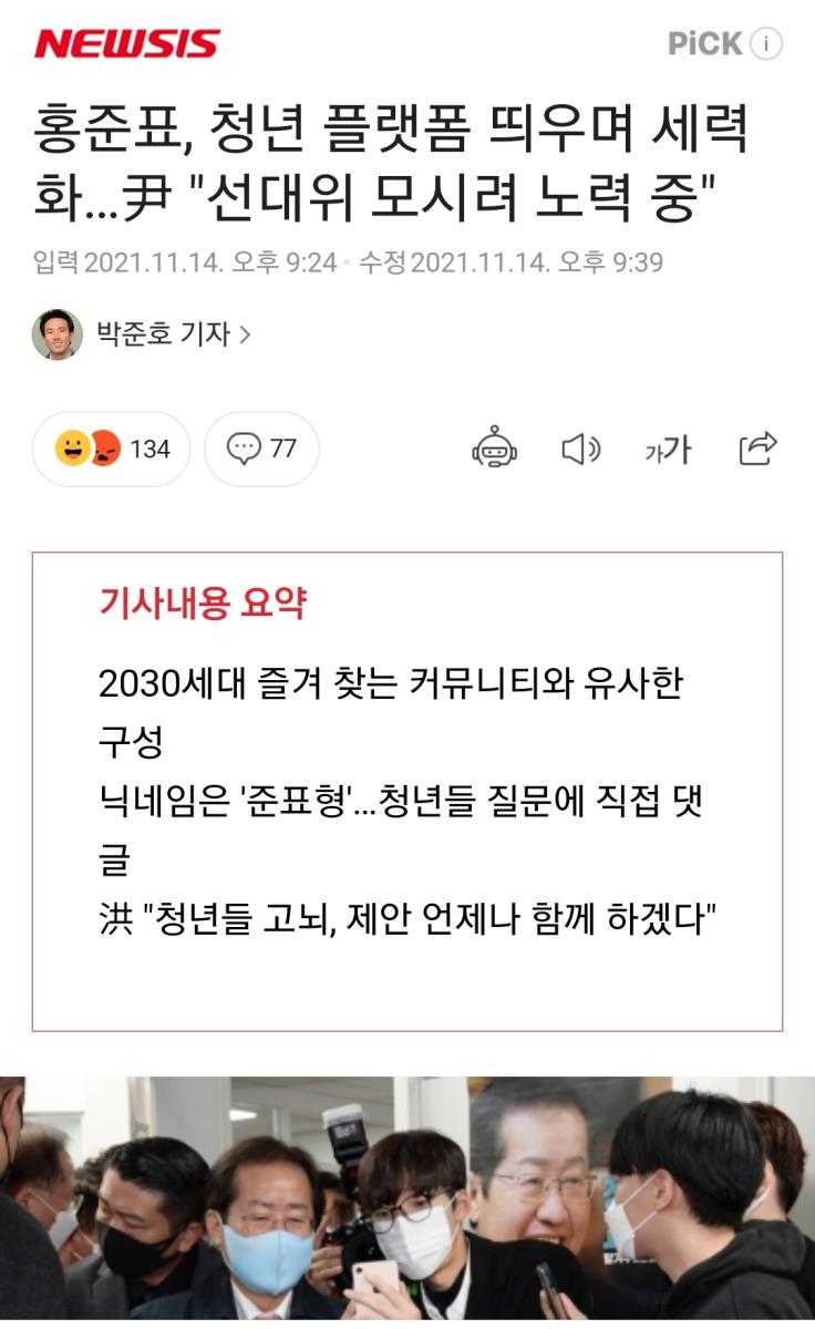 Screenshot_20211114-222448_NAVER.jpg