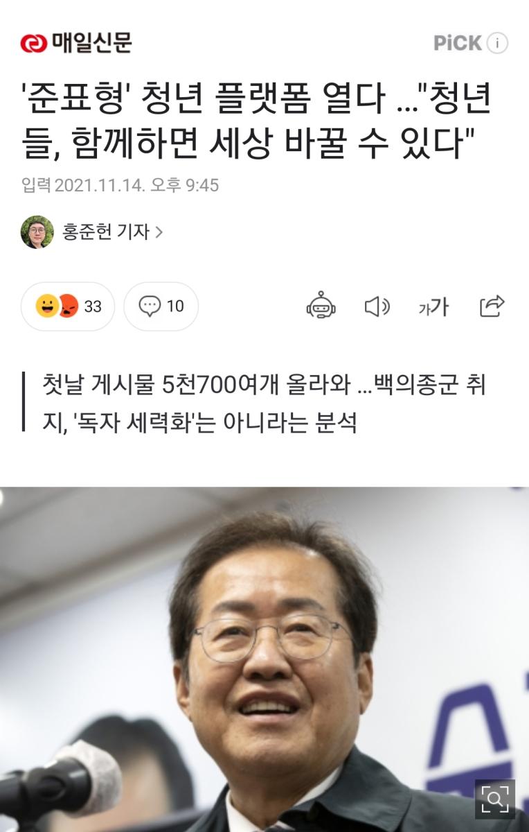 Screenshot_20211114-222556_NAVER.jpg