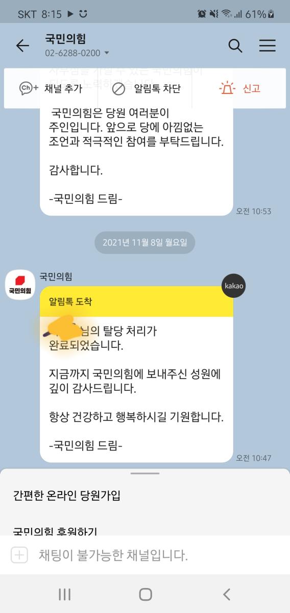 Screenshot_20211114-201535_KakaoTalk.jpg