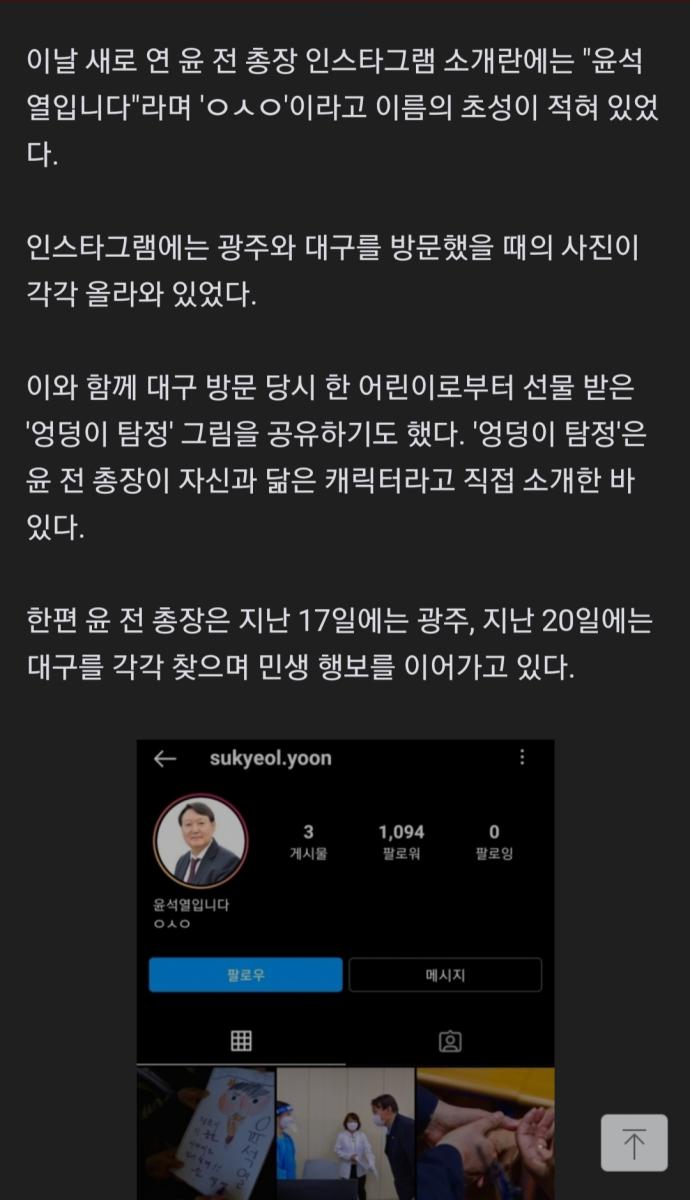 Screenshot_20211114-135647_Samsung Internet.jpg