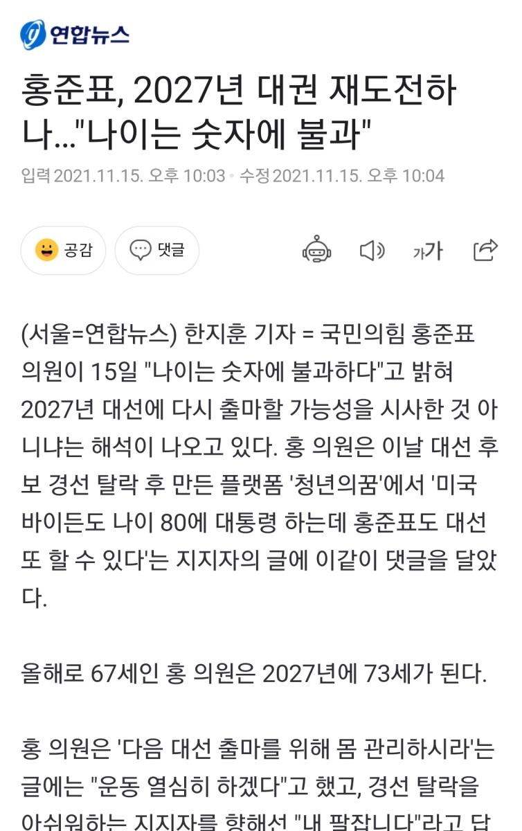 Screenshot_20211115-220713_NAVER.jpg