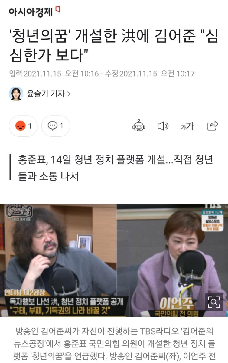 Screenshot_20211115-102552_NAVER.jpg