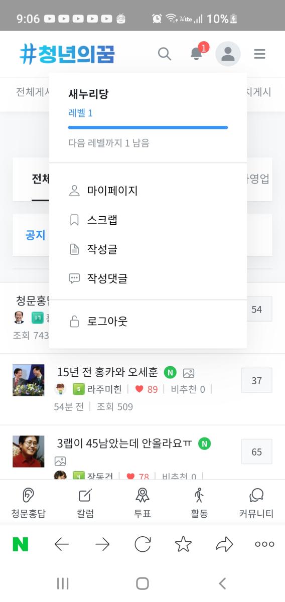 Screenshot_20211115-210625_NAVER.jpg