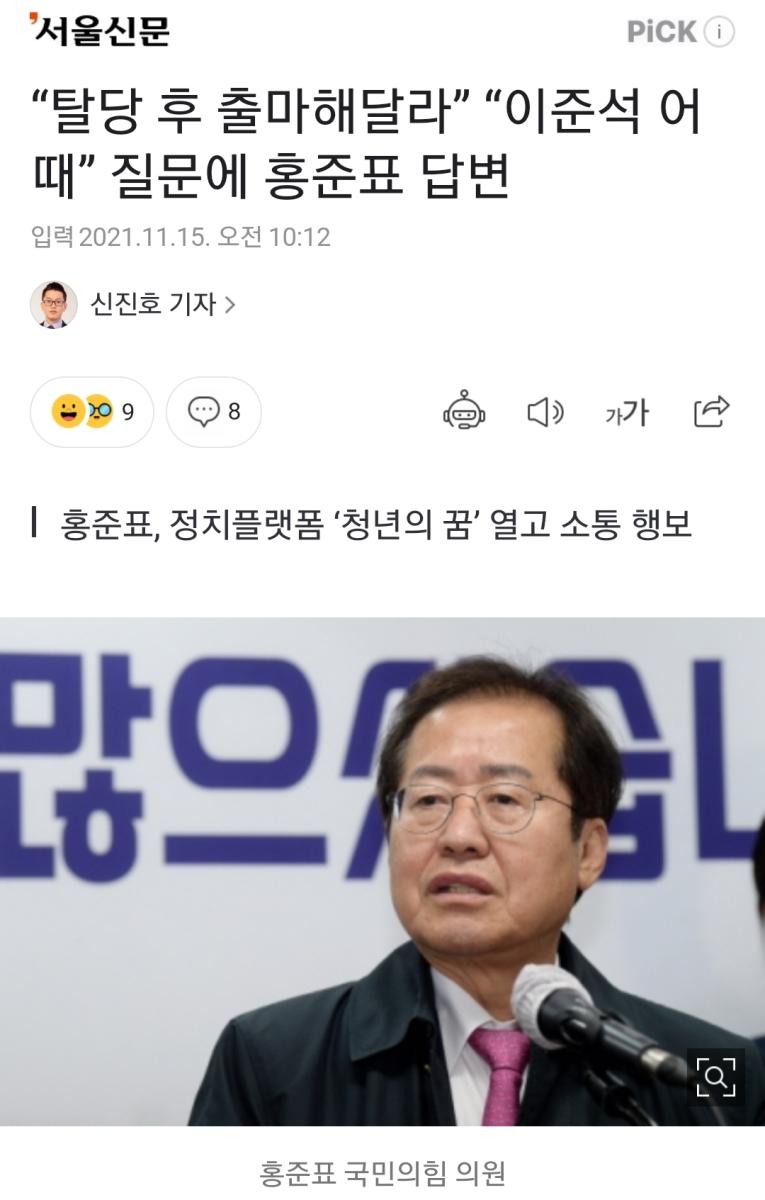 Screenshot_20211115-102438_NAVER.jpg