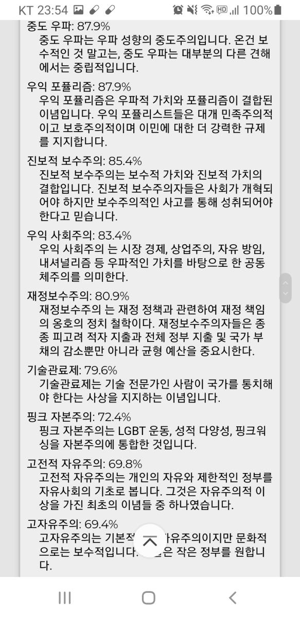 Screenshot_20211115-235413_Samsung Internet.jpg