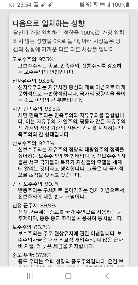 Screenshot_20211115-235408_Samsung Internet.jpg