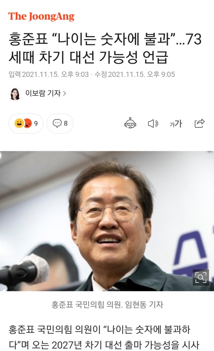 Screenshot_20211115-213323_NAVER.jpg