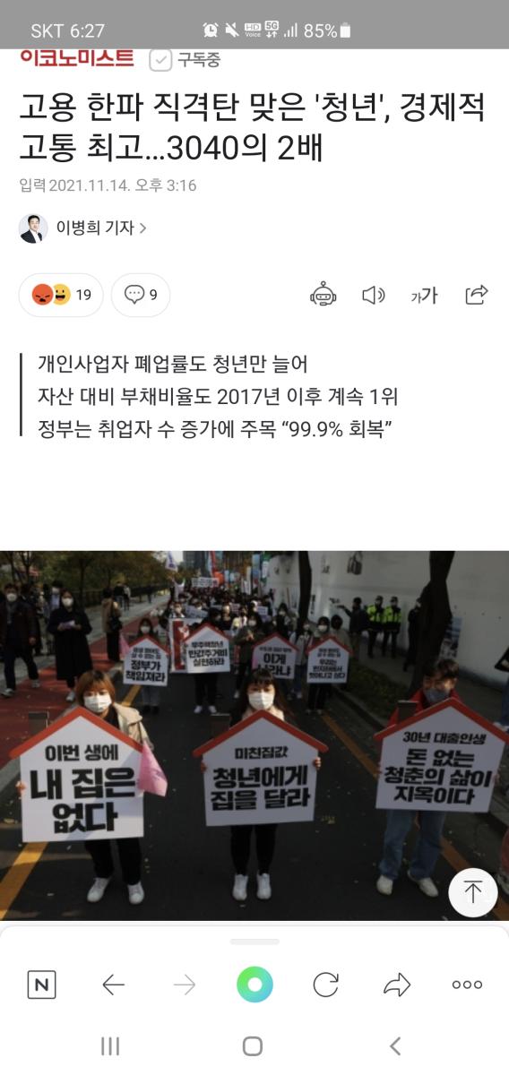 Screenshot_20211115-062755_NAVER.jpg