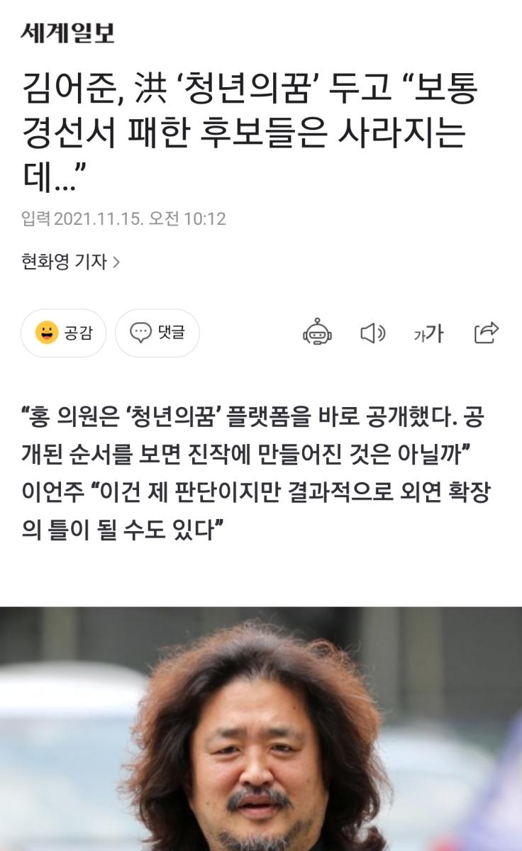 Screenshot_20211115-102405_NAVER.jpg