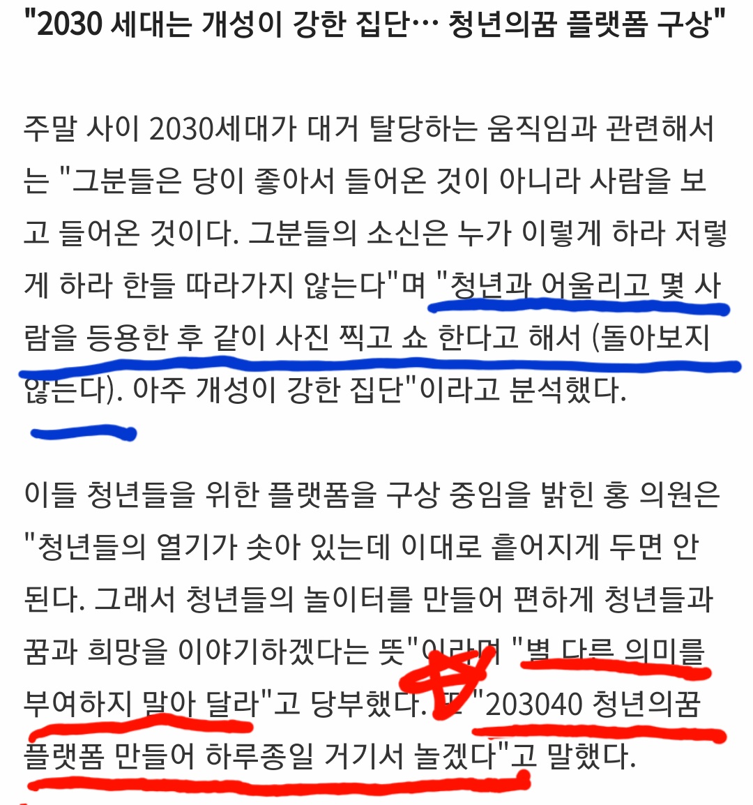 Screenshot_20211115-105935_NAVER.jpg