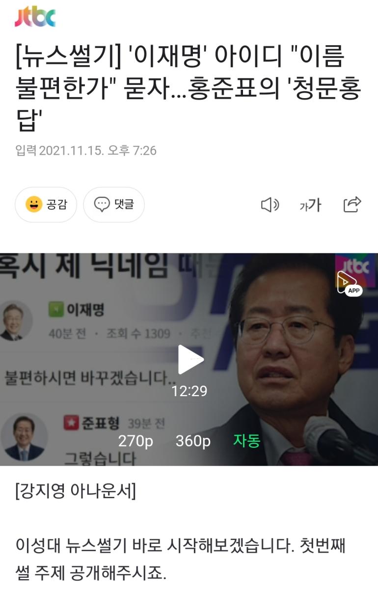 Screenshot_20211115-192808_NAVER.jpg