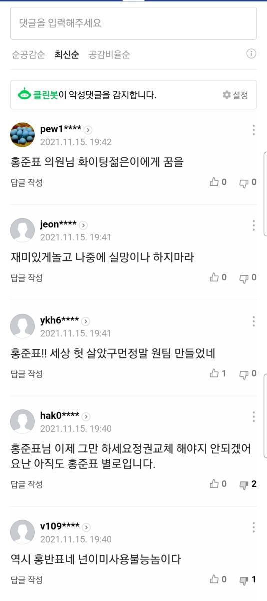 Screenshot_20211115-194431_NAVER.jpg