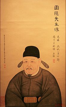 220px-Goryeo-Portrait_of_Jeong_Mongju-02.jpg