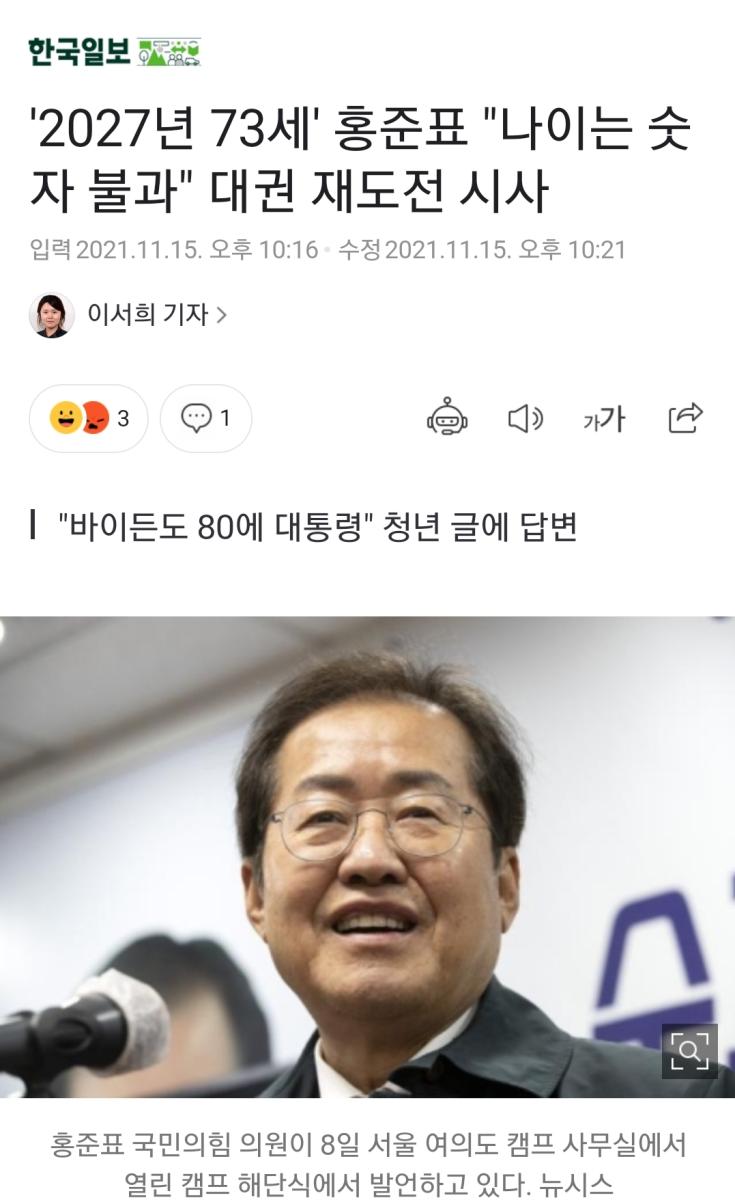 Screenshot_20211115-222214_NAVER.jpg