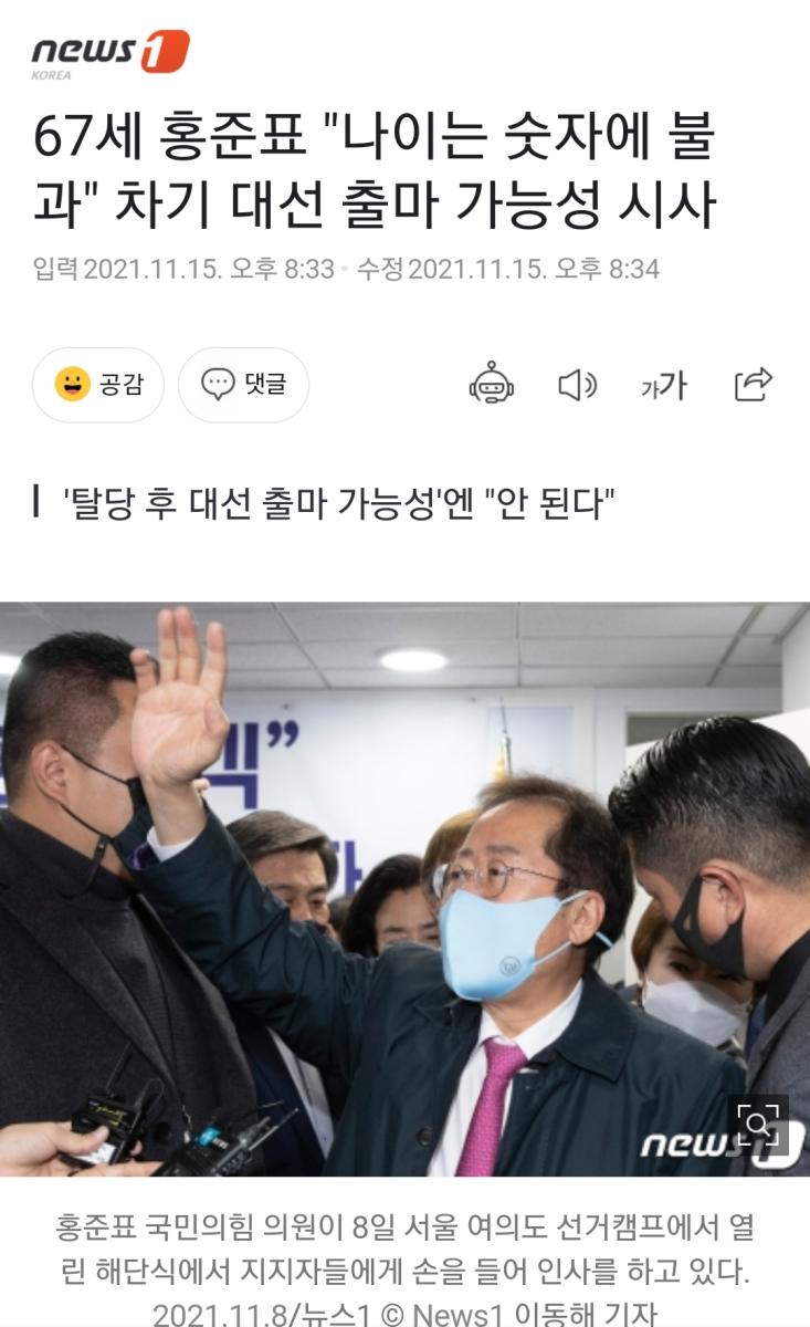 Screenshot_20211115-203616_NAVER.jpg