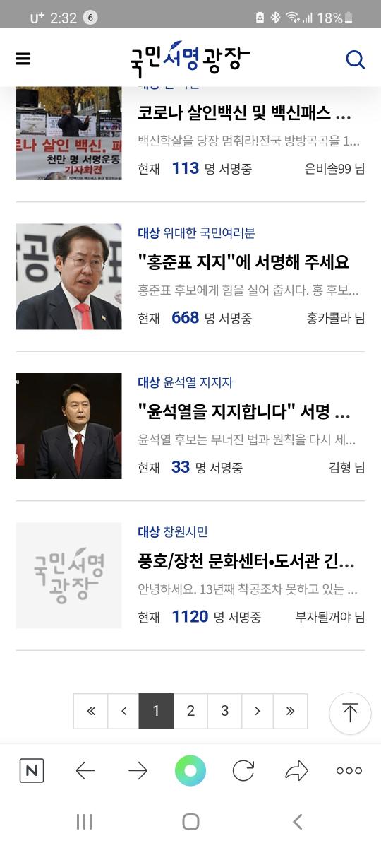 Screenshot_20211113-143246_NAVER.jpg