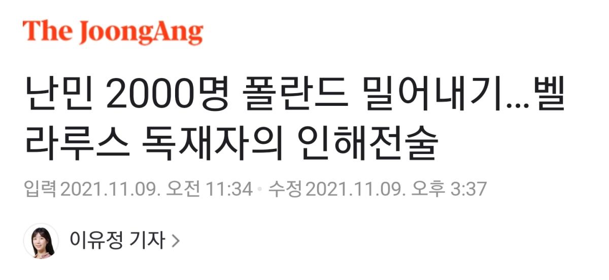 Screenshot_20211116-110926_NAVER.jpg