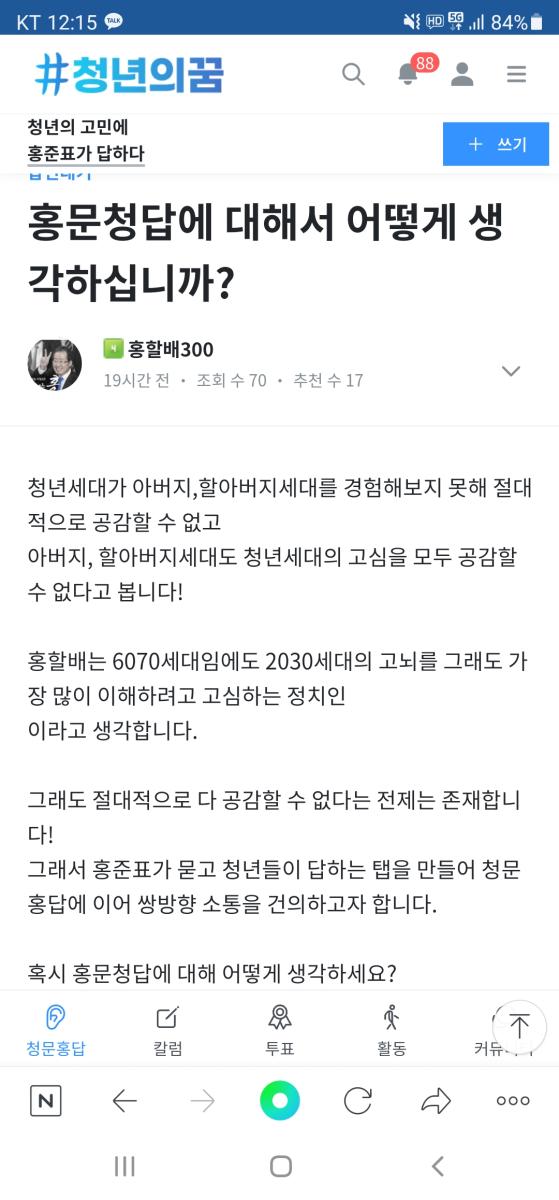 Screenshot_20211116-121516_NAVER.jpg