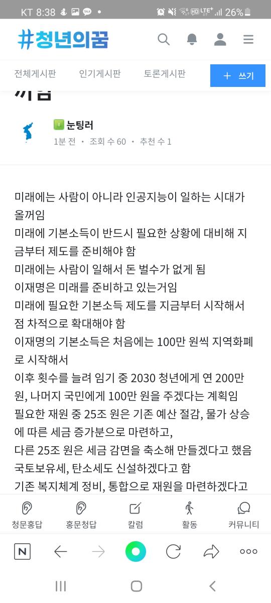 Screenshot_20211116-203838_NAVER.jpg