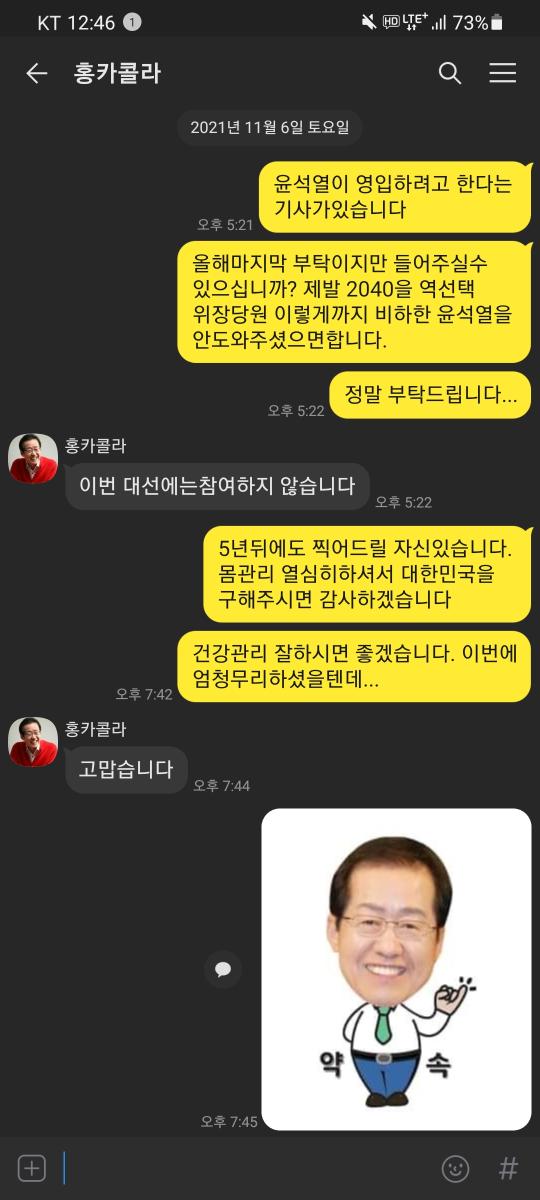 Screenshot_20211116-124604_KakaoTalk.jpg