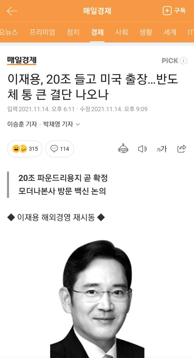 Screenshot_20211116-142500_NAVER.jpg