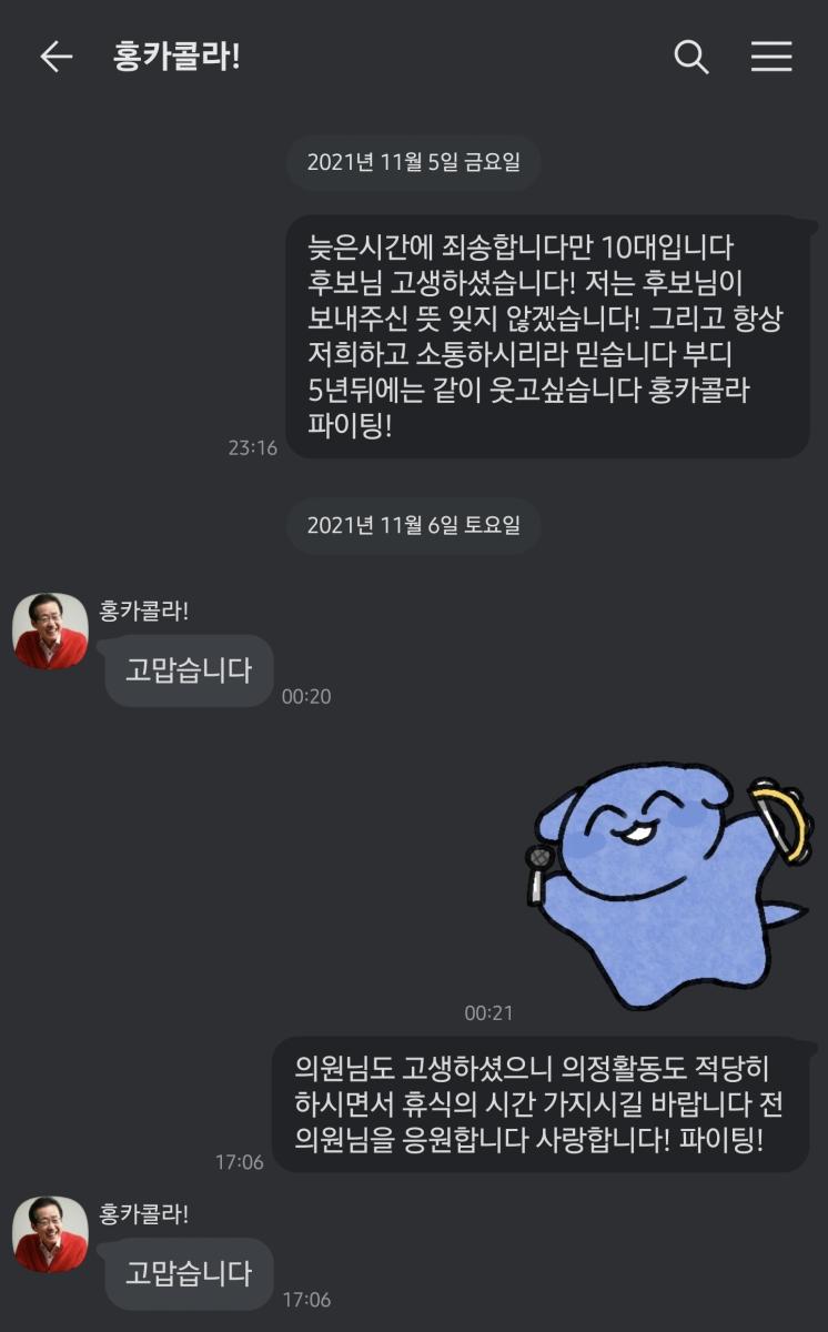 Screenshot_20211116-122120_KakaoTalk.jpg