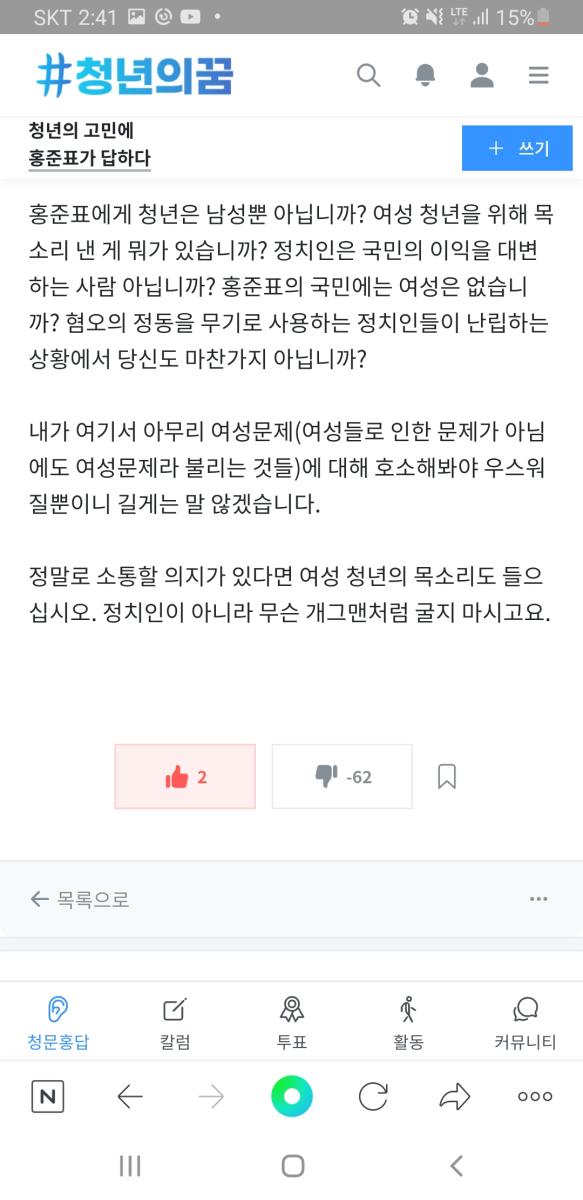 Screenshot_20211116-144102_NAVER.jpg