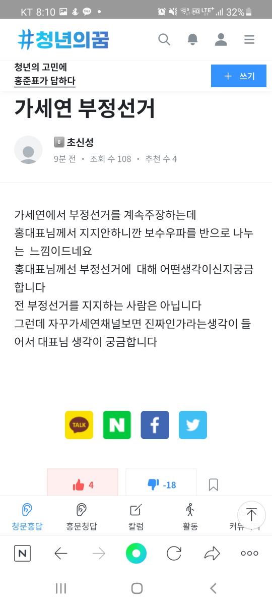 Screenshot_20211116-201038_NAVER.jpg