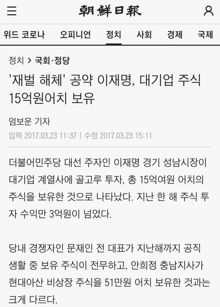 Screenshot_20211116-145222_NAVER.jpg