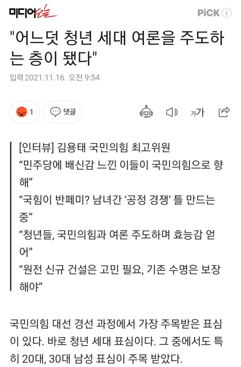 Screenshot_20211116-095815_NAVER.jpg