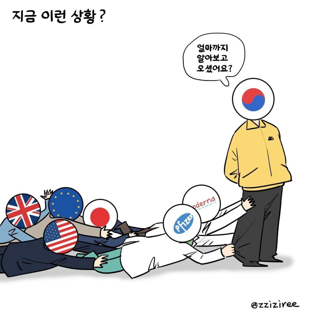 국뽕.jpeg.jpg