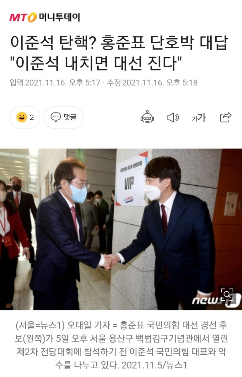 Screenshot_20211116-172310_NAVER.jpg