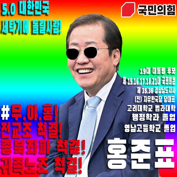 선글라스 버전.png.jpg