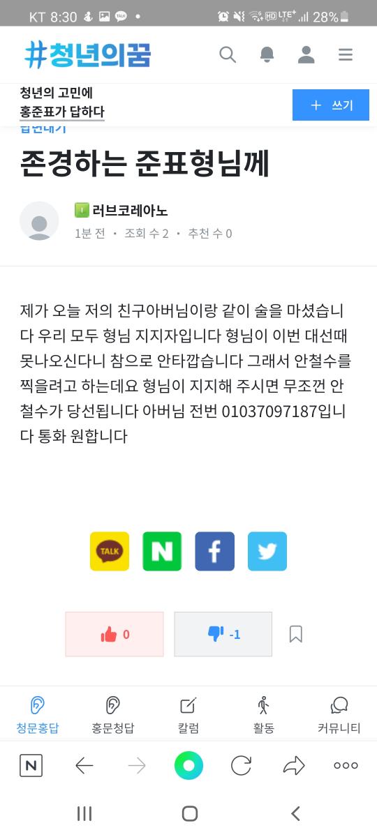 Screenshot_20211116-203009_NAVER.jpg