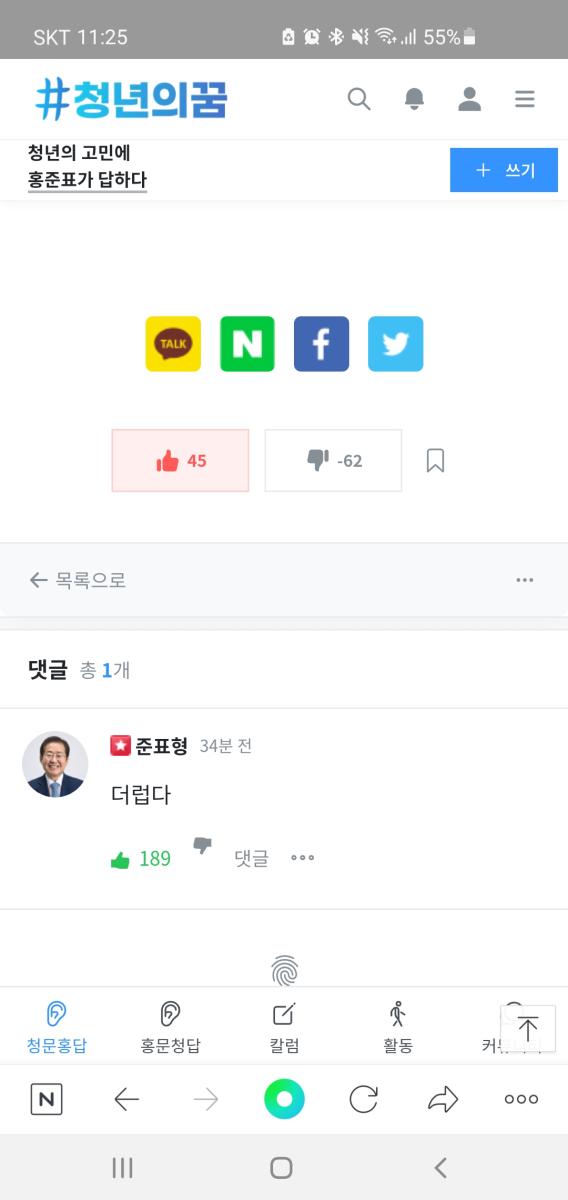 Screenshot_20211116-232526_NAVER.jpg