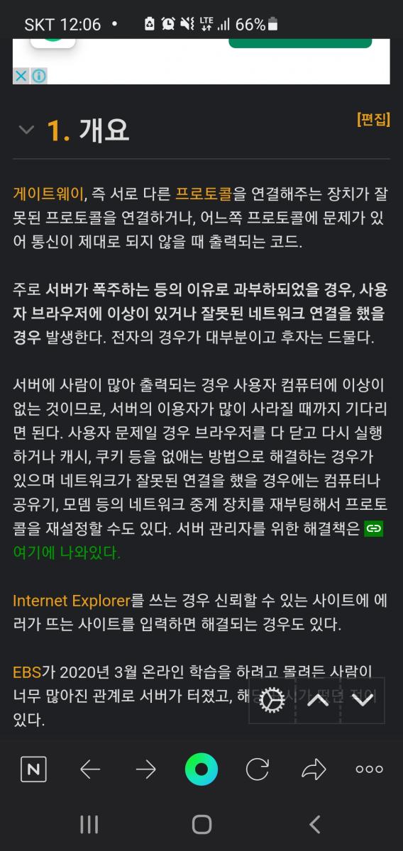 Screenshot_20211116-120635_NAVER.jpg