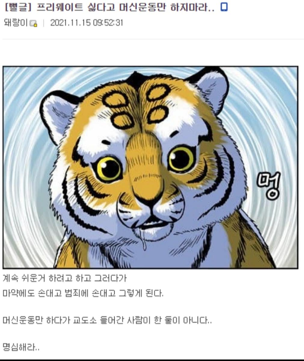 Screenshot_20211116-143052_Naver Cafe.jpg