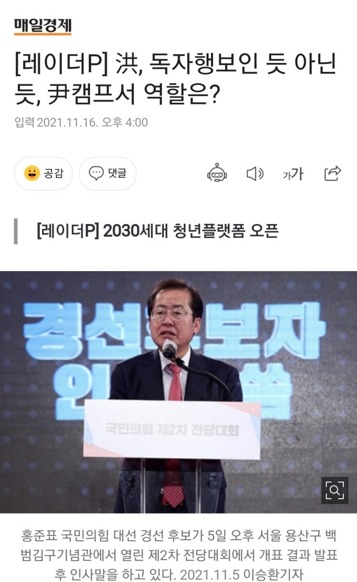 Screenshot_20211116-160237_NAVER.jpg