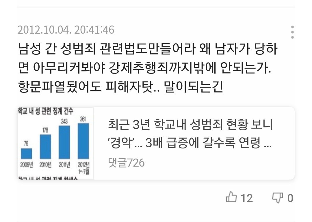 Screenshot_20211113-140522_NAVER.jpg