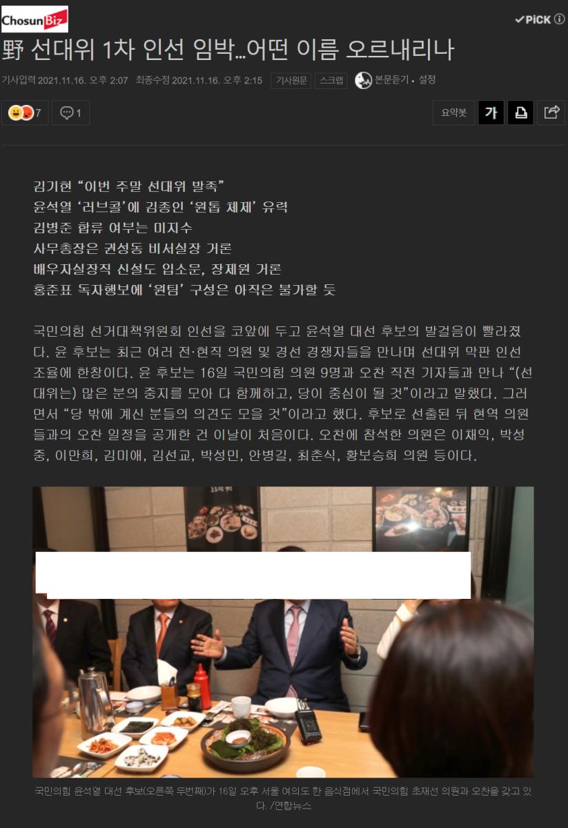 캡처_2021_11_16_14_25_31_662.png.jpg