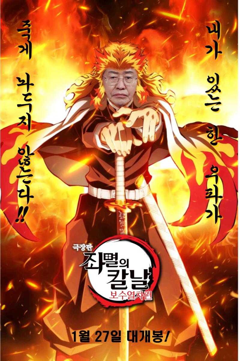 좌멸의칼날.png.jpg