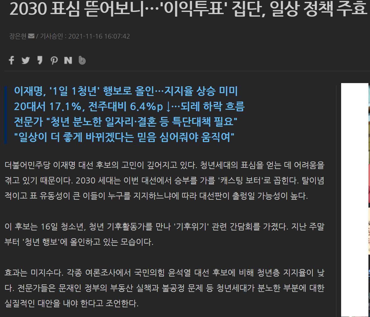 캡처_2021_11_16_16_21_21_340.png.jpg