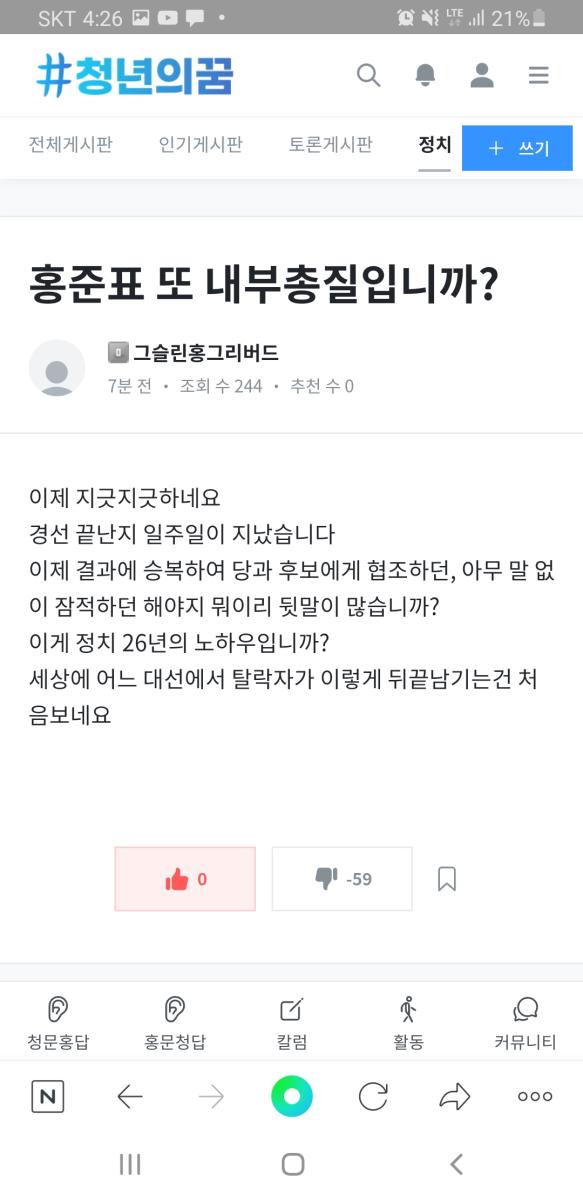 Screenshot_20211116-162635_NAVER.jpg