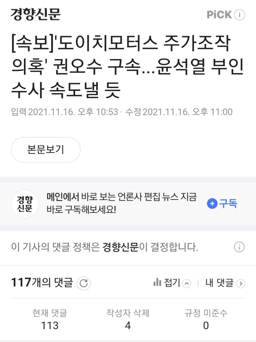 Screenshot_20211116-230600_NAVER.jpg