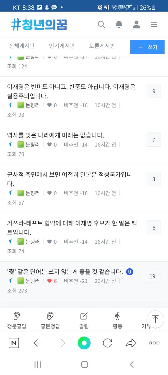 Screenshot_20211116-203848_NAVER.jpg