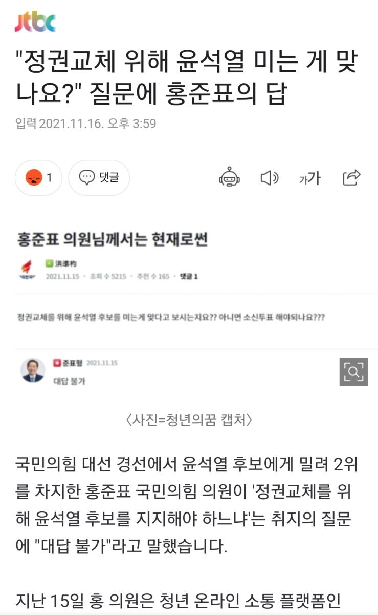 Screenshot_20211116-160026_NAVER.jpg