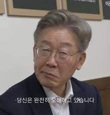 당신은 완전히 오해.jpg