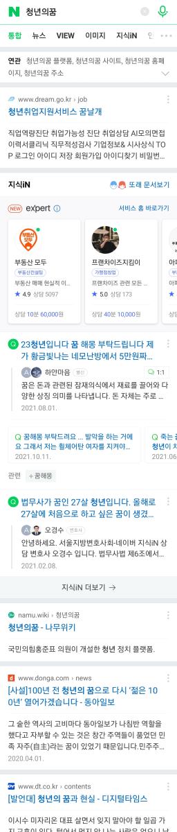 Screenshot_20211116-123837_NAVER.jpg