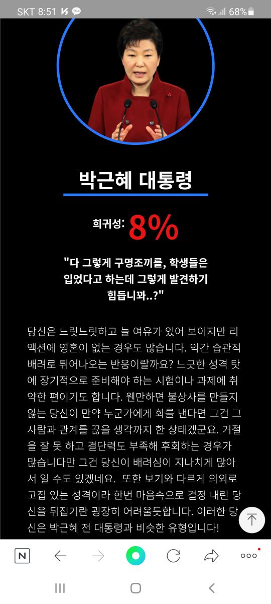 Screenshot_20211116-205156_NAVER.png.jpg