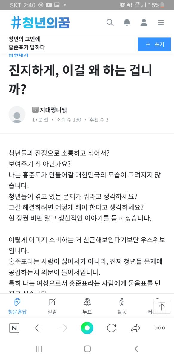 Screenshot_20211116-144054_NAVER.jpg